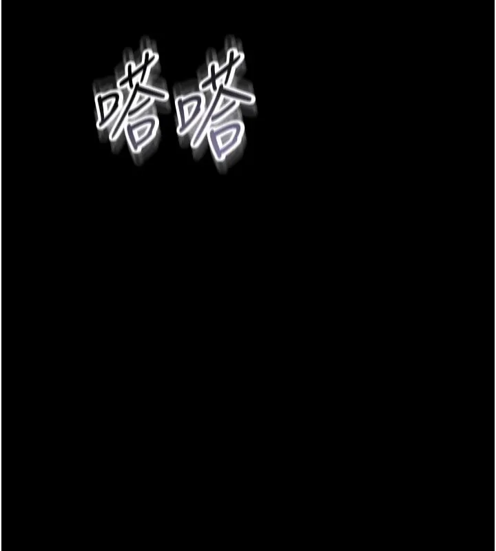 借妻条约 第1话-危险的交易 第224页
