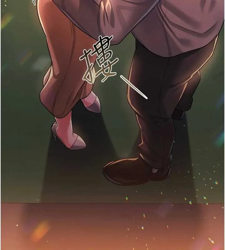 借妻条约 第37話-接下來就是喬俐了 第17页