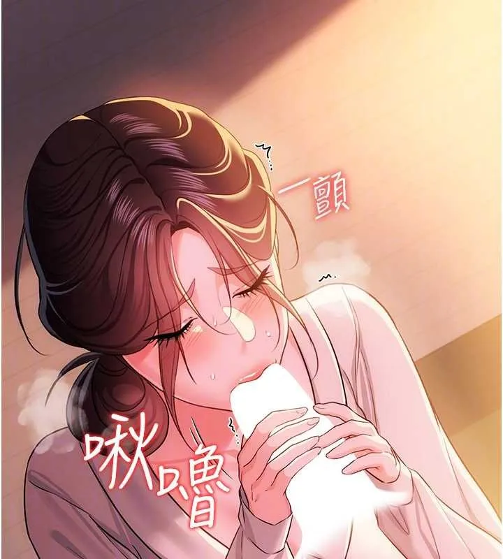 借妻条约 第37話-接下來就是喬俐了 第105页