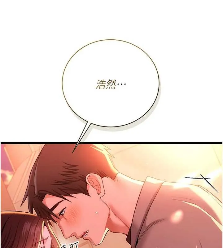 借妻条约 第37話-接下來就是喬俐了 第59页