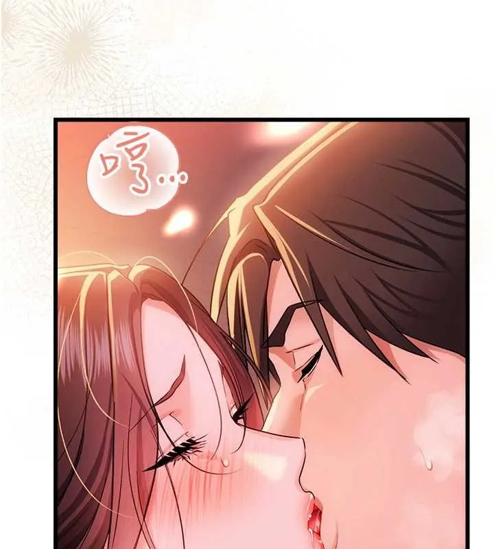 借妻条约 第37話-接下來就是喬俐了 第29页