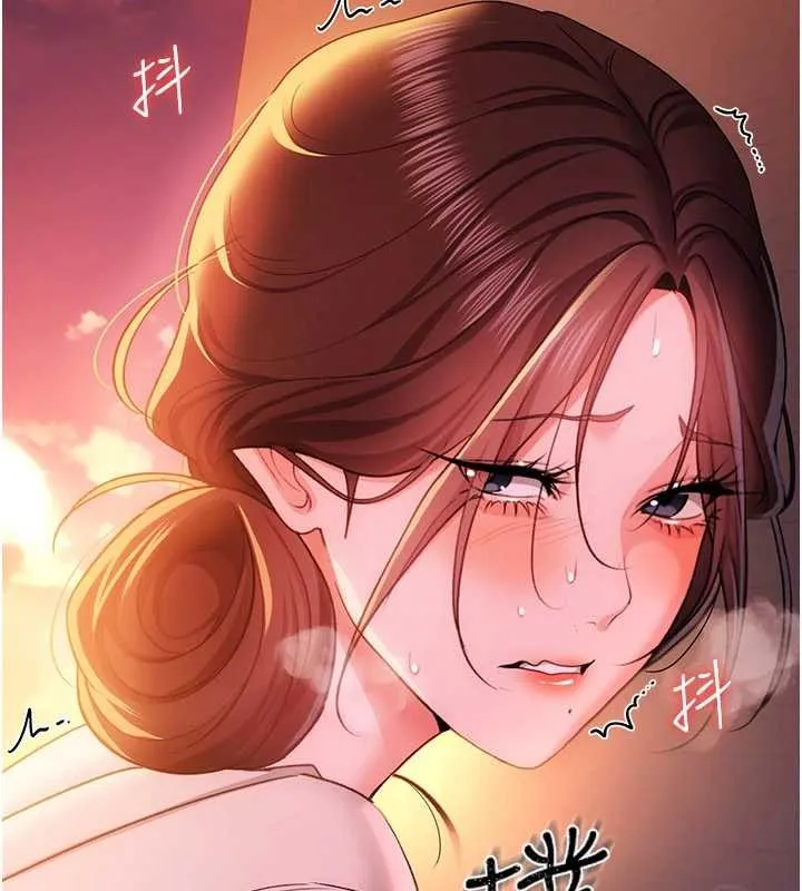 借妻条约 第37話-接下來就是喬俐了 第151页