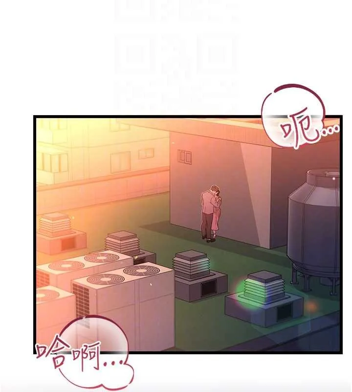 借妻条约 第37話-接下來就是喬俐了 第24页