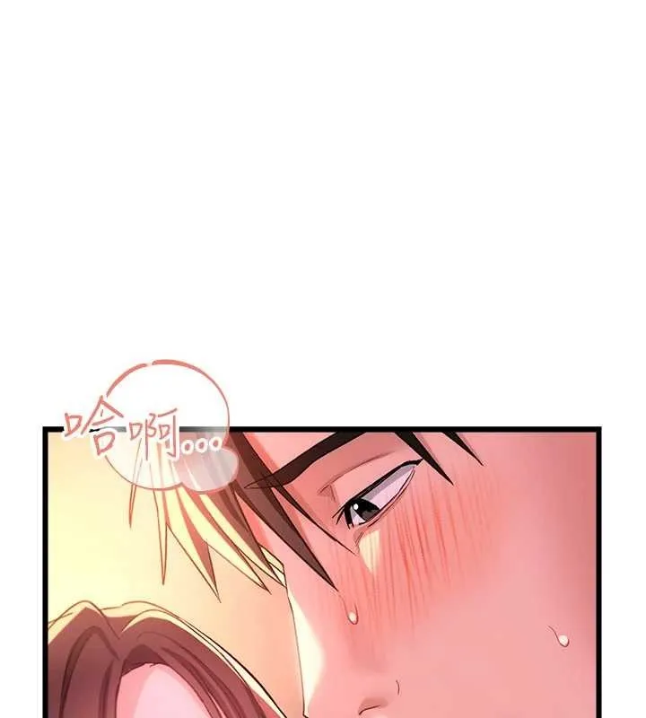 借妻条约 第37話-接下來就是喬俐了 第36页