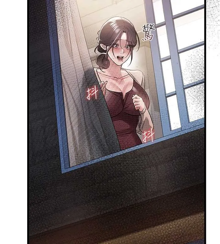 借妻条约 第37話-接下來就是喬俐了 第183页