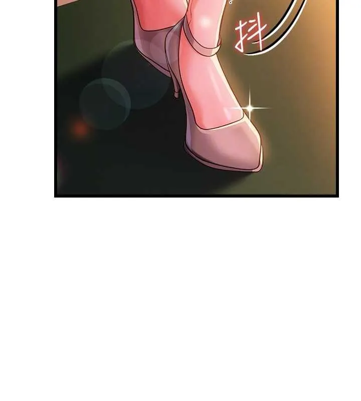 借妻条约 第37話-接下來就是喬俐了 第137页