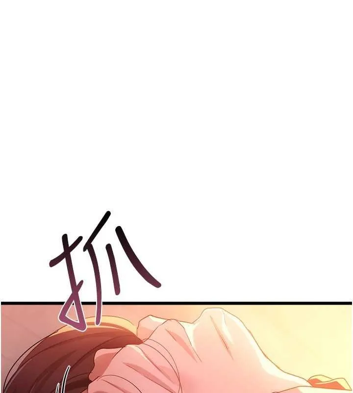 借妻条约 第37話-接下來就是喬俐了 第117页