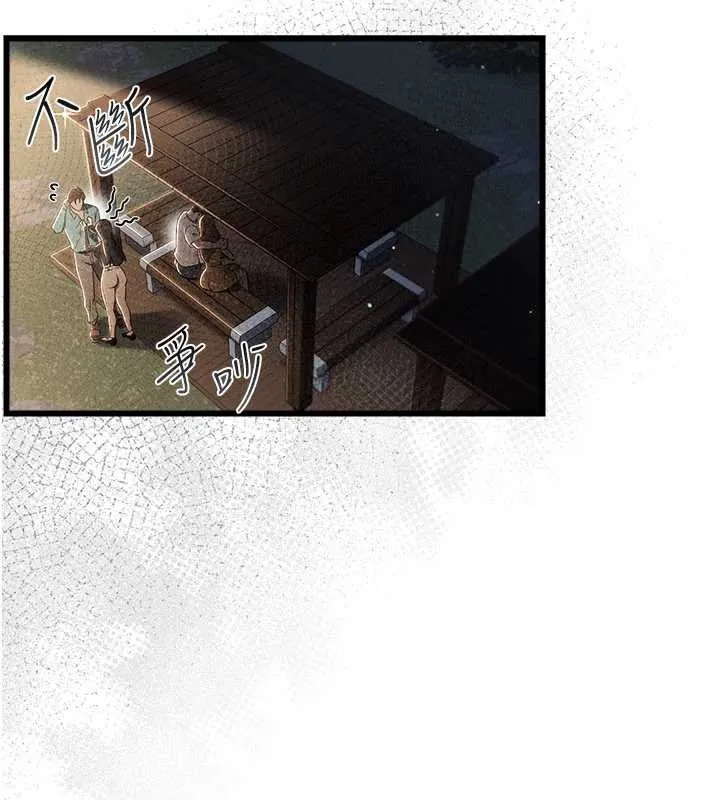 借妻条约 第37話-接下來就是喬俐了 第181页