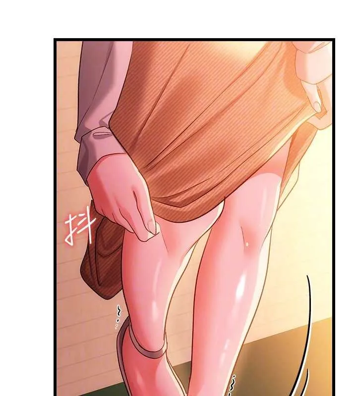 借妻条约 第37話-接下來就是喬俐了 第136页