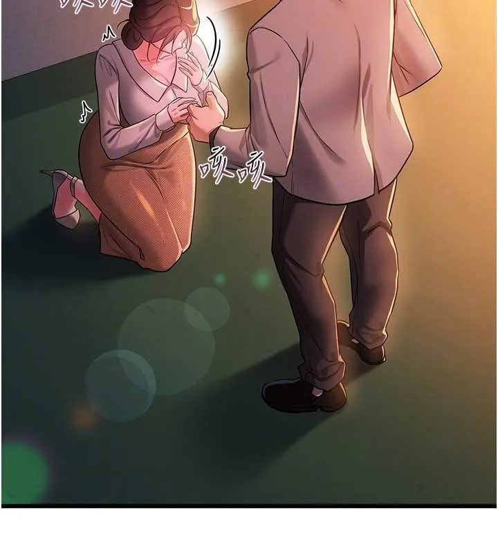借妻条约 第37話-接下來就是喬俐了 第127页