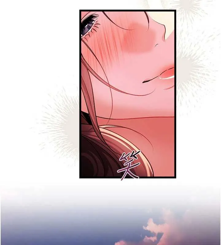 借妻条约 第37話-接下來就是喬俐了 第87页