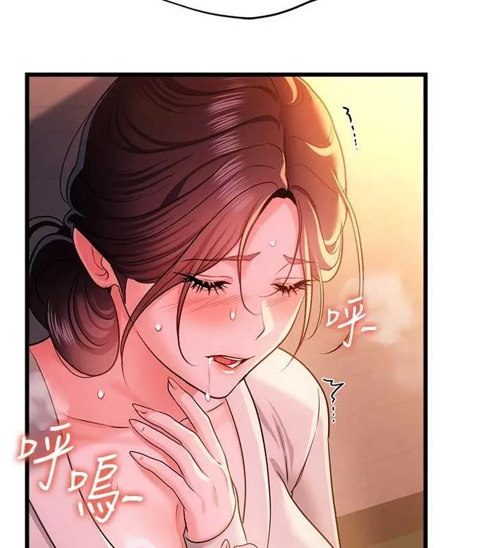 借妻条约 第37話-接下來就是喬俐了 第130页