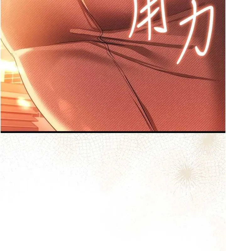 借妻条约 第37話-接下來就是喬俐了 第34页