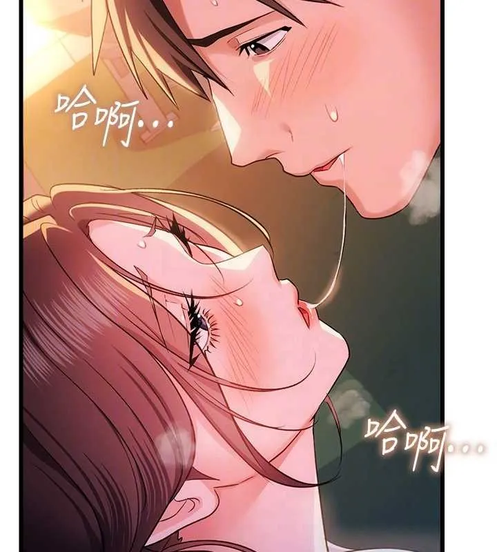 借妻条约 第37話-接下來就是喬俐了 第43页