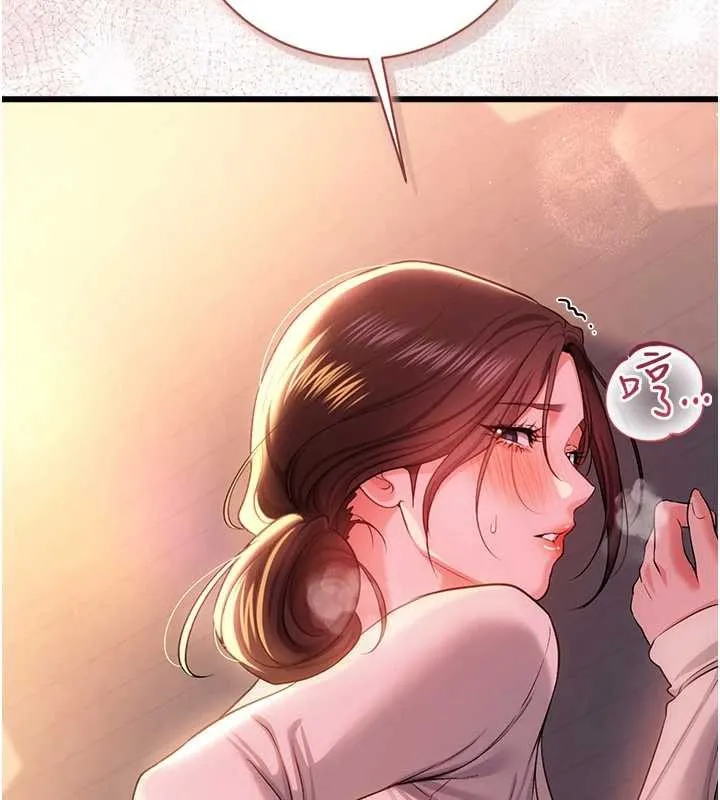 借妻条约 第37話-接下來就是喬俐了 第143页