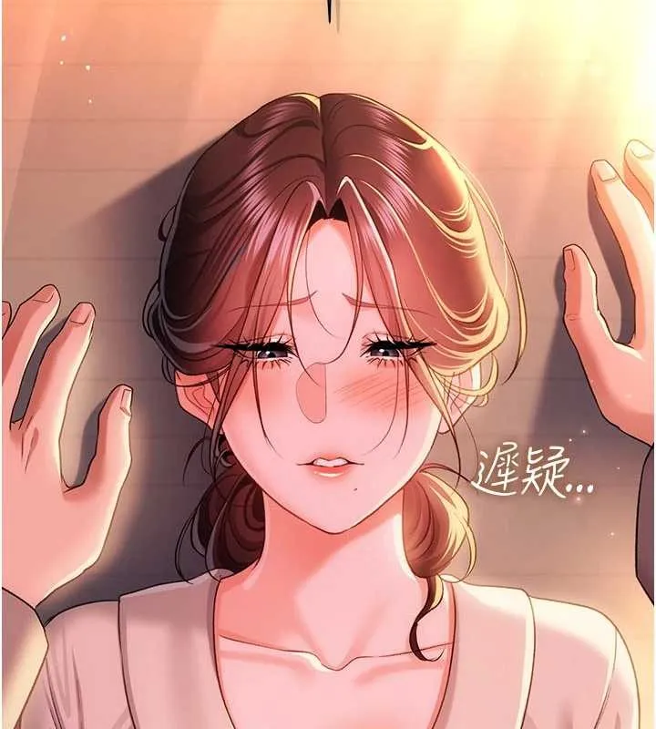 借妻条约 第37話-接下來就是喬俐了 第64页