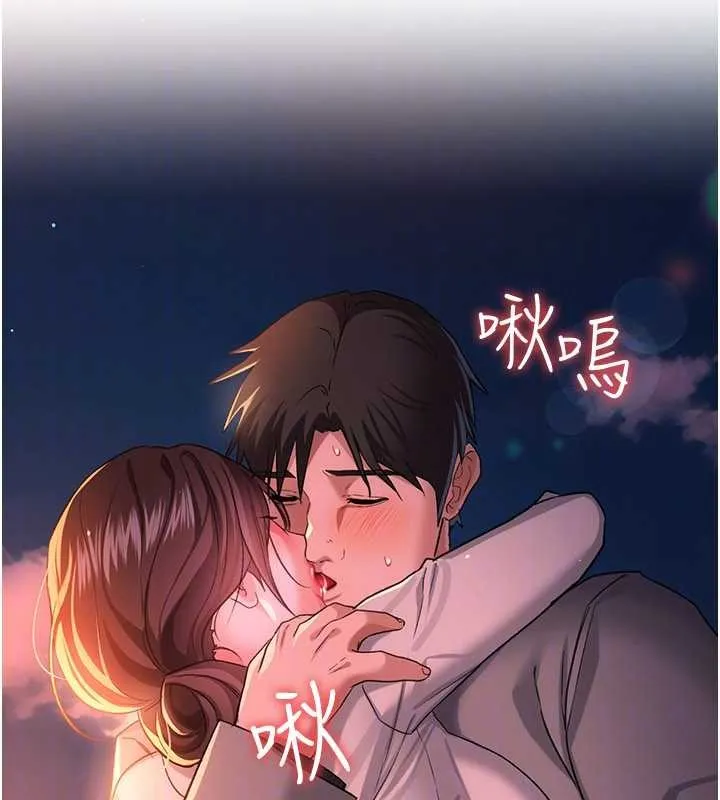 借妻条约 第37話-接下來就是喬俐了 第25页