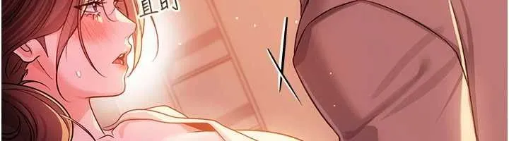 借妻条约 第37話-接下來就是喬俐了 第60页