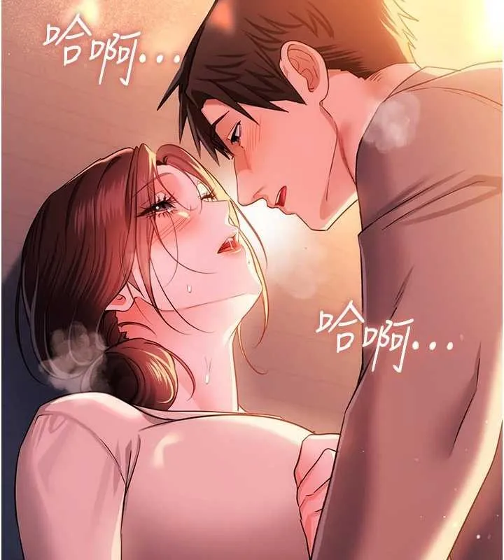 借妻条约 第37話-接下來就是喬俐了 第50页