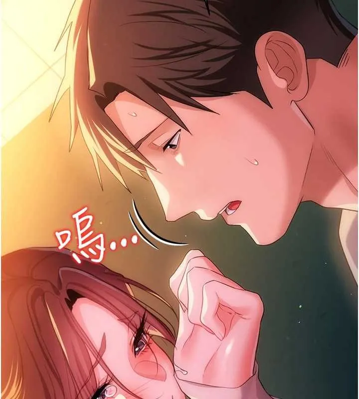 借妻条约 第37話-接下來就是喬俐了 第174页