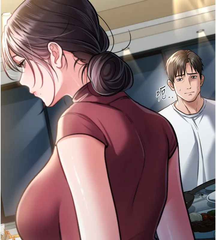 借妻条约 第7話-老婆被人盯上的心情 第23页