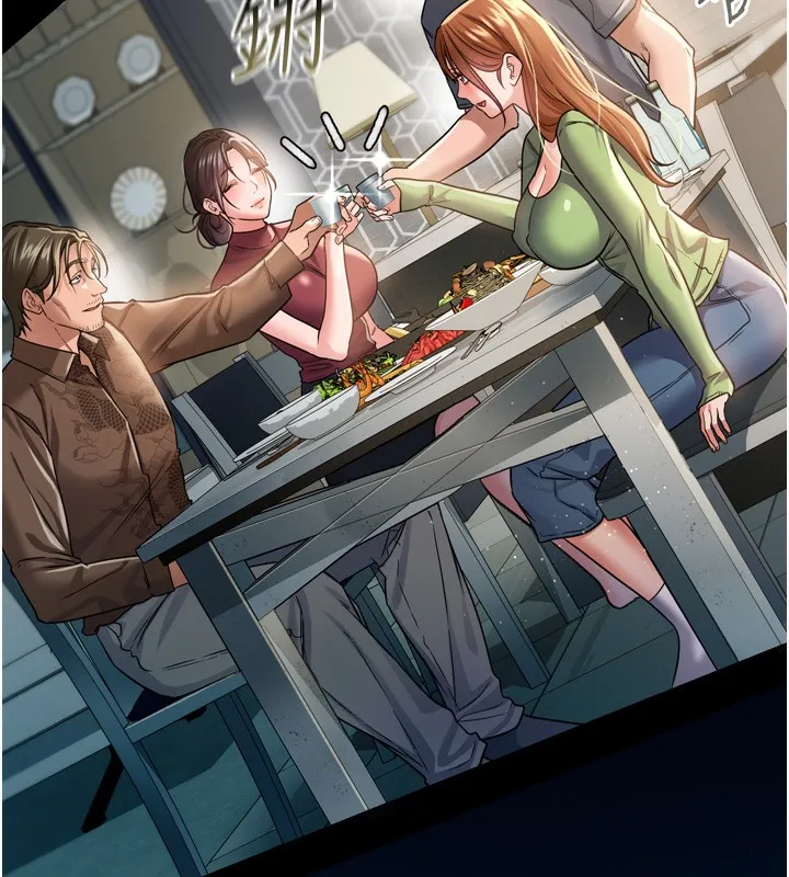 借妻条约 第7話-老婆被人盯上的心情 第204页