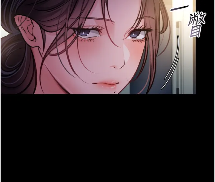 借妻条约 第7話-老婆被人盯上的心情 第25页