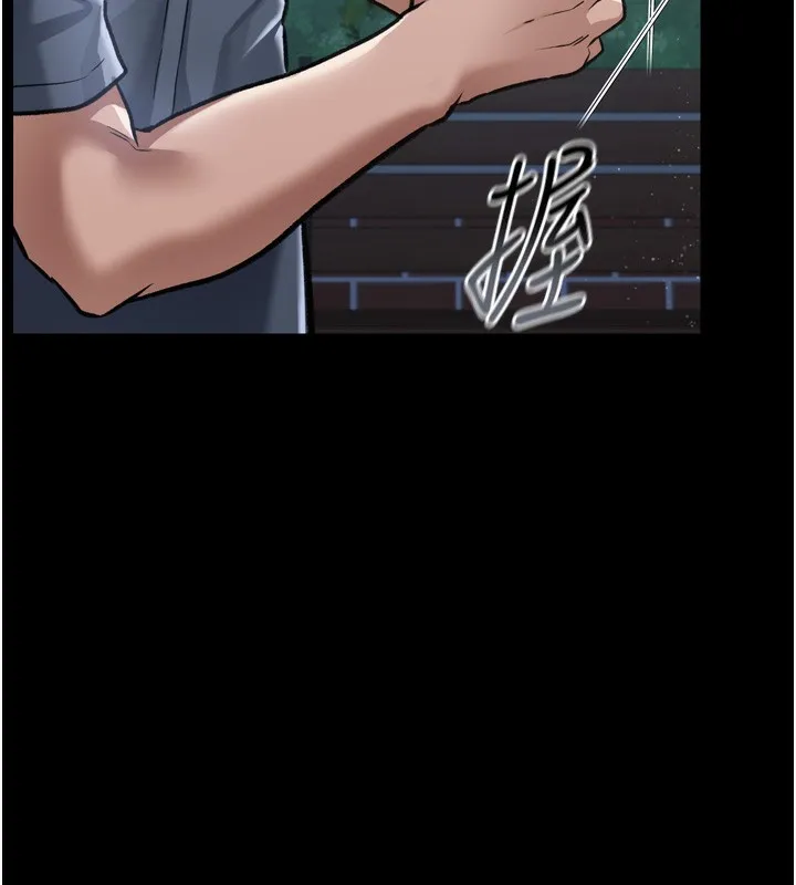 借妻条约 第7話-老婆被人盯上的心情 第134页