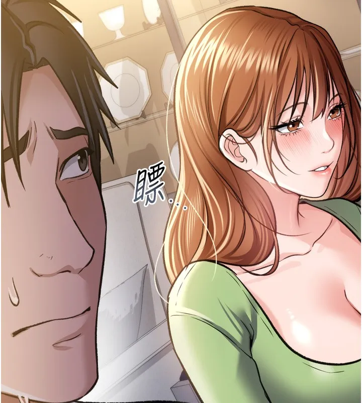 借妻条约 第7話-老婆被人盯上的心情 第67页