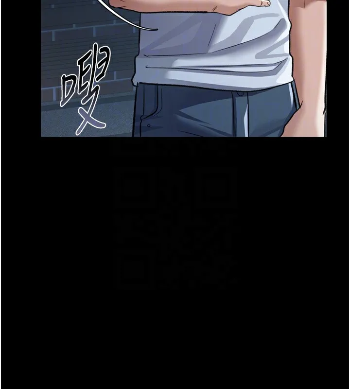 借妻条约 第7話-老婆被人盯上的心情 第114页