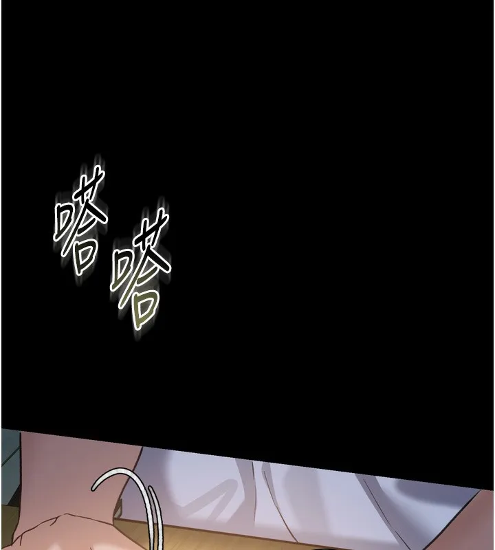 借妻条约 第7話-老婆被人盯上的心情 第202页