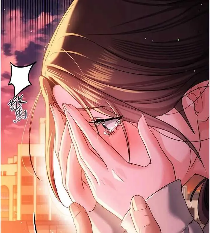 借妻条约 第36話-揮之不去的噩夢 第2页