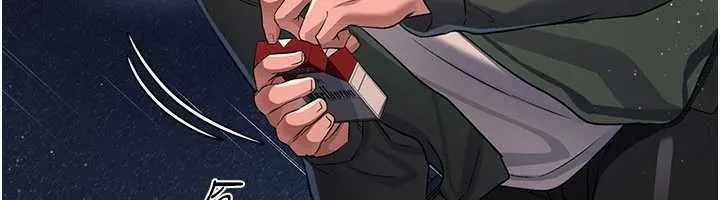 借妻条约 第29話-被羞辱的有夫之婦 第6页