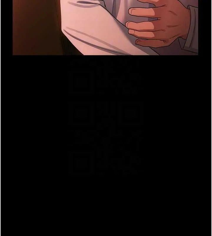 借妻条约 第46話-潘朵拉的盒子 第151页