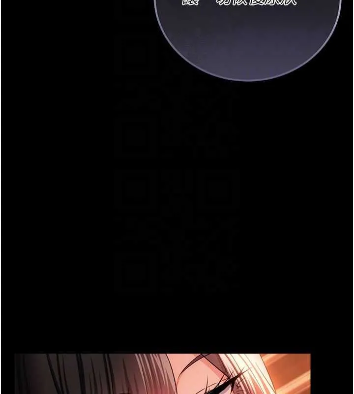 借妻条约 第46話-潘朵拉的盒子 第162页