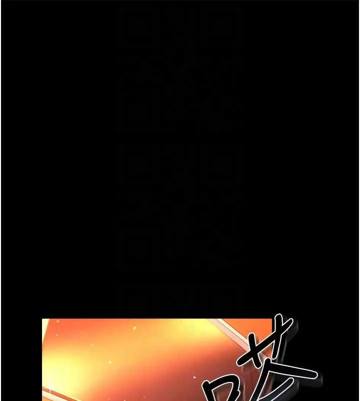 借妻条约 第46話-潘朵拉的盒子 第25页