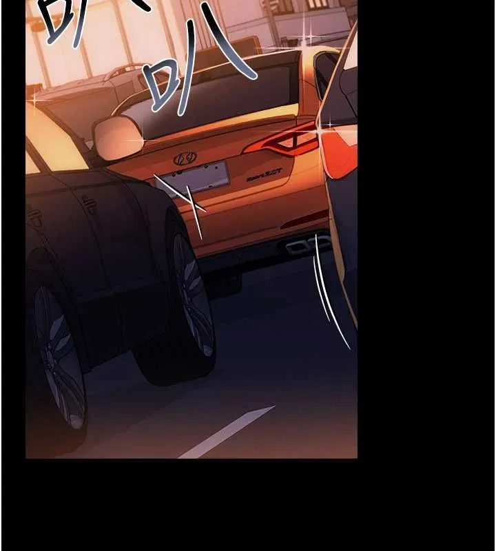 借妻条约 第46話-潘朵拉的盒子 第44页
