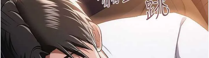 借妻条约 第46話-潘朵拉的盒子 第55页