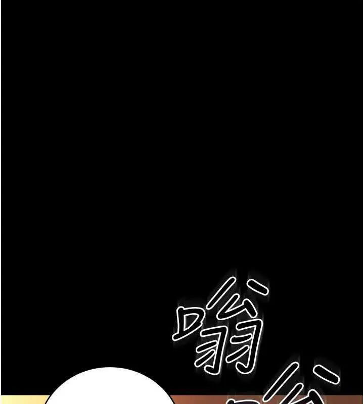 借妻条约 第46話-潘朵拉的盒子 第50页