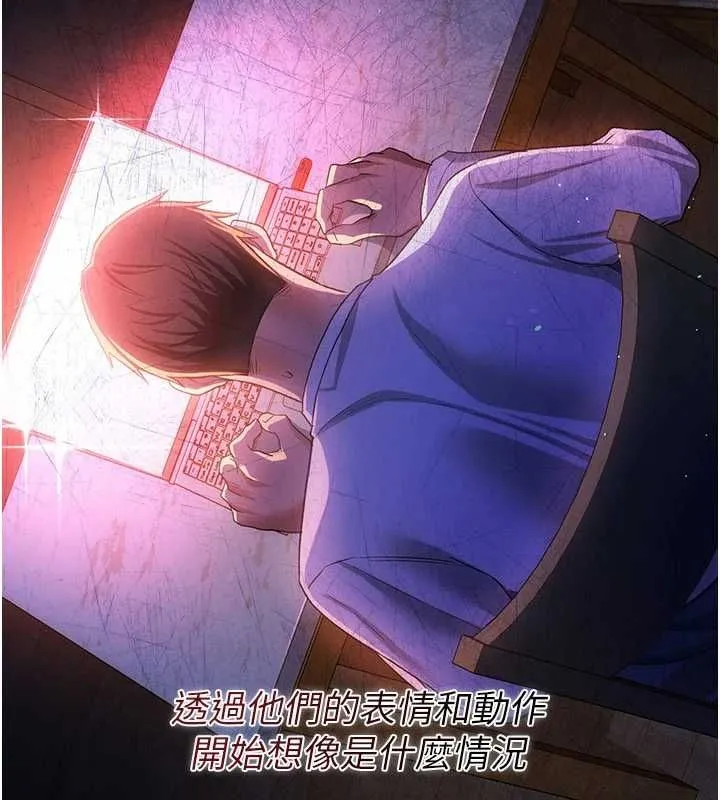 借妻条约 第46話-潘朵拉的盒子 第184页