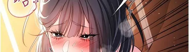 借妻条约 第46話-潘朵拉的盒子 第6页