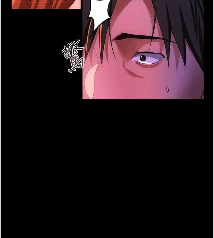 借妻条约 第46話-潘朵拉的盒子 第190页