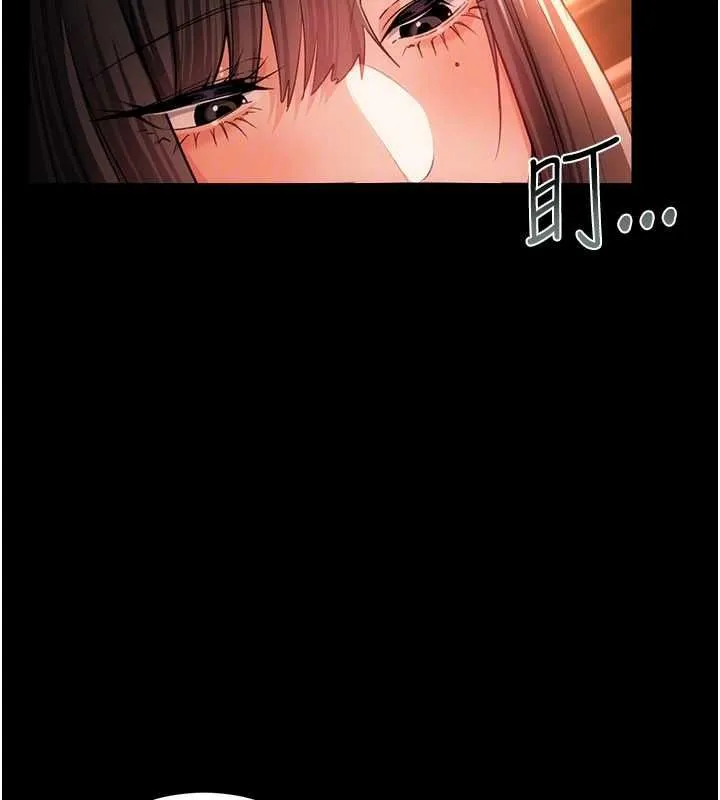借妻条约 第46話-潘朵拉的盒子 第163页