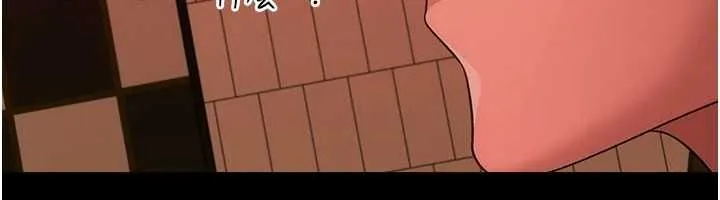 借妻条约 第46話-潘朵拉的盒子 第96页