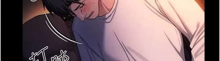 借妻条约 第46話-潘朵拉的盒子 第46页