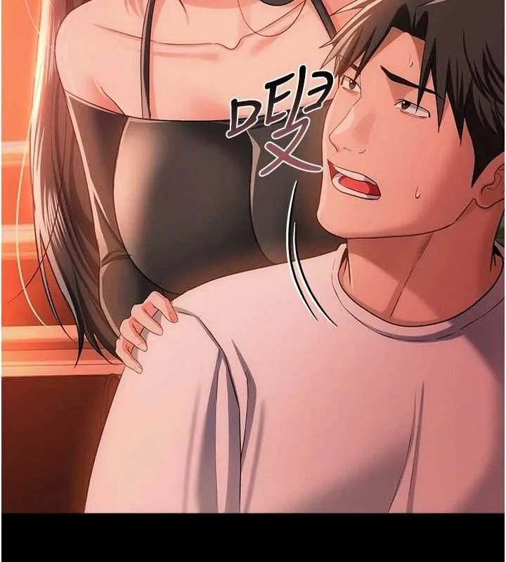 借妻条约 第46話-潘朵拉的盒子 第126页