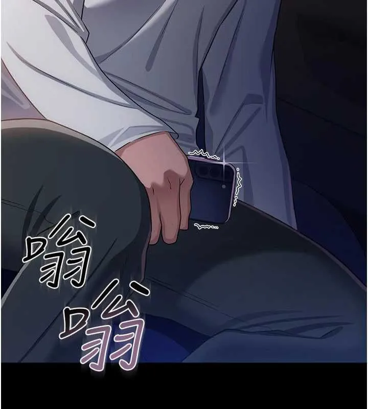 借妻条约 第46話-潘朵拉的盒子 第52页