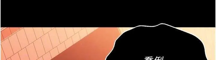 借妻条约 第46話-潘朵拉的盒子 第111页