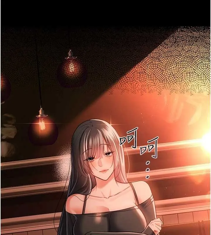 借妻条约 第46話-潘朵拉的盒子 第74页