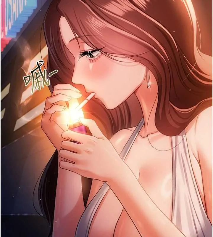 借妻条约 第46話-潘朵拉的盒子 第33页